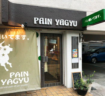 PAIN YAGYU