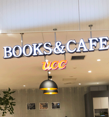 books&cafe