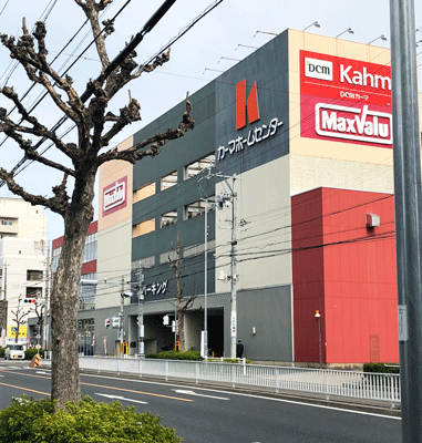 川名駅周辺のスーパー